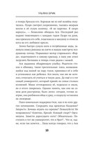 Корни тянутся к гробам — фото, картинка — 6