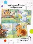 Тактильные сказки. Заюшкина избушка — фото, картинка — 9