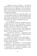 Скандальное красное платье — фото, картинка — 13