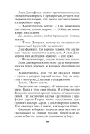 Скандальное красное платье — фото, картинка — 14