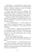 Скандальное красное платье — фото, картинка — 15