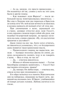 Скандальное красное платье — фото, картинка — 7