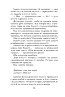 Скандальное красное платье — фото, картинка — 10