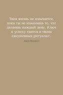 6 минут. Ежедневник, который изменит вашу жизнь (Porto Collection) — фото, картинка — 2