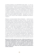 6 минут. Ежедневник, который изменит вашу жизнь (Porto Collection) — фото, картинка — 14