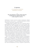 6 минут. Ежедневник, который изменит вашу жизнь (Porto Collection) — фото, картинка — 30