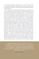 6 минут. Ежедневник, который изменит вашу жизнь (Porto Collection) — фото, картинка — 32