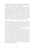 6 минут. Ежедневник, который изменит вашу жизнь (Porto Collection) — фото, картинка — 8