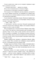 Хранитель огня — фото, картинка — 14