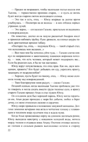 Хранитель огня — фото, картинка — 19