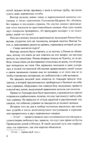 Хранитель огня — фото, картинка — 3