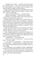 Хранитель огня — фото, картинка — 7