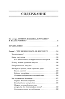 Жизнь после инсульта. Реальный опыт восстановления, доступный каждому — фото, картинка — 1
