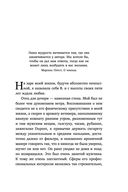 Согласие. Мне было 14, а ему – намного больше — фото, картинка — 11