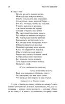 Трагедии — фото, картинка — 17