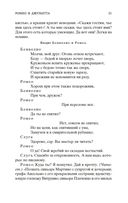 Трагедии — фото, картинка — 18