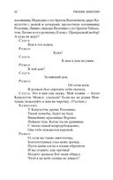 Трагедии — фото, картинка — 19