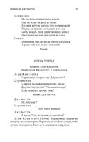 Трагедии — фото, картинка — 20