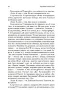 Трагедии — фото, картинка — 21