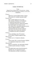 Трагедии — фото, картинка — 24