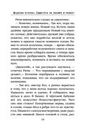 Морские КОТики. Крысобои не писают в тапки! — фото, картинка — 20