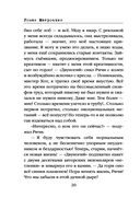Морские КОТики. Крысобои не писают в тапки! — фото, картинка — 21