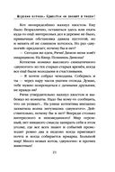 Морские КОТики. Крысобои не писают в тапки! — фото, картинка — 22