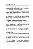 Морские КОТики. Крысобои не писают в тапки! — фото, картинка — 23