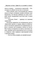 Морские КОТики. Крысобои не писают в тапки! — фото, картинка — 24