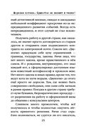 Морские КОТики. Крысобои не писают в тапки! — фото, картинка — 26