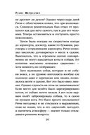 Морские КОТики. Крысобои не писают в тапки! — фото, картинка — 27