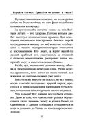 Морские КОТики. Крысобои не писают в тапки! — фото, картинка — 28