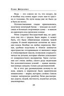 Морские КОТики. Крысобои не писают в тапки! — фото, картинка — 29