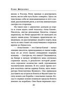 Морские КОТики. Крысобои не писают в тапки! — фото, картинка — 31