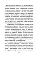 Морские КОТики. Крысобои не писают в тапки! — фото, картинка — 32