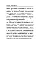Морские КОТики. Крысобои не писают в тапки! — фото, картинка — 33