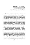 Морские КОТики. Крысобои не писают в тапки! — фото, картинка — 34