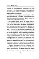 Морские КОТики. Крысобои не писают в тапки! — фото, картинка — 35