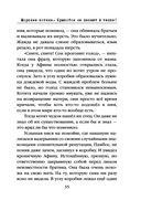 Морские КОТики. Крысобои не писают в тапки! — фото, картинка — 36