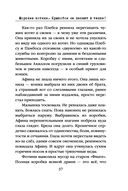 Морские КОТики. Крысобои не писают в тапки! — фото, картинка — 38