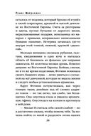 Морские КОТики. Крысобои не писают в тапки! — фото, картинка — 39