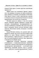 Морские КОТики. Крысобои не писают в тапки! — фото, картинка — 40