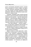 Морские КОТики. Крысобои не писают в тапки! — фото, картинка — 41