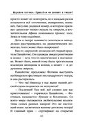 Морские КОТики. Крысобои не писают в тапки! — фото, картинка — 42