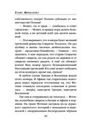 Морские КОТики. Крысобои не писают в тапки! — фото, картинка — 43