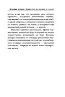 Морские КОТики. Крысобои не писают в тапки! — фото, картинка — 44
