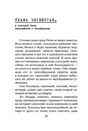 Морские КОТики. Крысобои не писают в тапки! — фото, картинка — 45