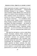Морские КОТики. Крысобои не писают в тапки! — фото, картинка — 48