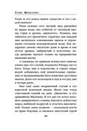 Морские КОТики. Крысобои не писают в тапки! — фото, картинка — 49