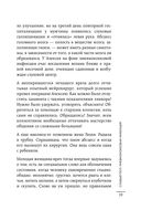 Вспышка. Как обезвредить инфекцию до появления осложнений — фото, картинка — 18